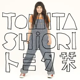 トミタ栞 von トミタ栞 – Cover