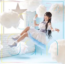 a-gain von Ray – Cover