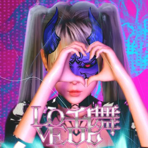 LOVE乱舞 von 花冷え。 – Cover