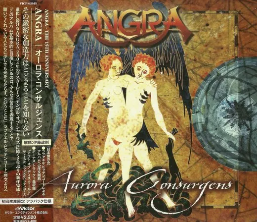 Aurora Consurgens von Angra – Album Cover