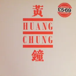 Huang Chung von Wang Chung – Album Cover