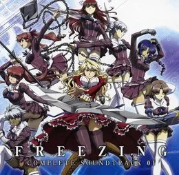 フリージングコンプリートサウンドトラックCD Vol.1 von 横山克 – Album Cover