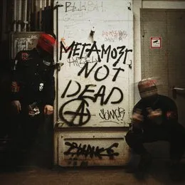 not deAd. von Мегамозг – Album Cover