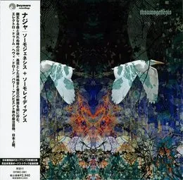 Thaumogenesis + Thaumoradiance von Nadja – Album Cover