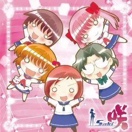 熱烈歓迎わんだーらんど von 宮永咲 – Cover