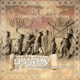 Miracles von גד אלבז – Cover