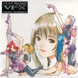 Macross Digital Mission VF-X Original Soundtrack von 大谷幸 – Album Cover