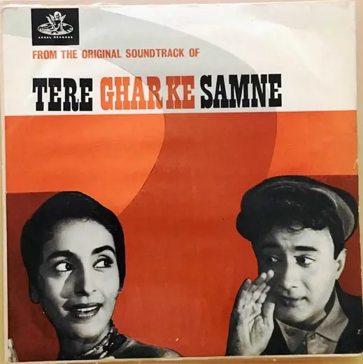 Dil Ka Bhanwar Kare Pukar