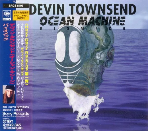 Ocean Machine: Biomech von Devin Townsend – Album Cover