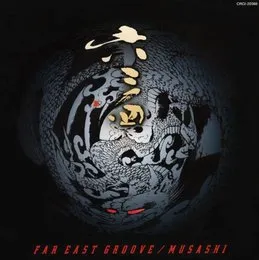 Far East Groove von 六三四 – Album Cover