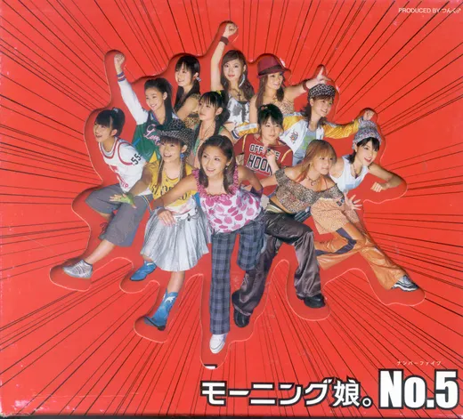 No.5