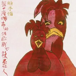 整一座城市的胡椒粉也辣不死人 von 脏手指 – Album Cover