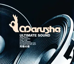 Ultimate Sound von Marusha – Cover