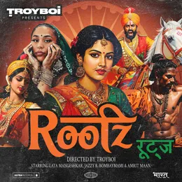 Rootz von TroyBoi – Cover