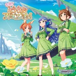 THE IDOLM@STER CINDERELLA GIRLS STARLIGHT MASTER PLATINUM NUMBER 10 全開!ミラクルアドベンチャー! von 安部菜々 – Album Cover