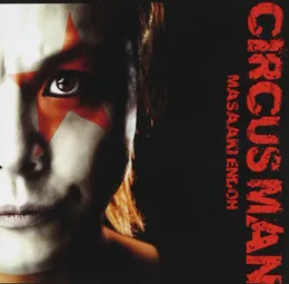 CIRCUS MAN von 遠藤正明 – Album Cover