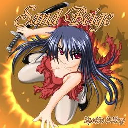 Sand Beige von Sprite Wing – Album Cover