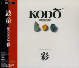 Irodori von 鼓童 – Album Cover