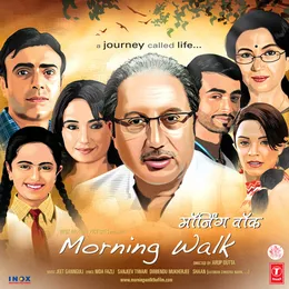 Morning Walk von Jeet Gannguli – Album Cover