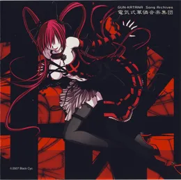GUN-KATANA Song Archives von 電気式華憐音楽集団 – Album Cover