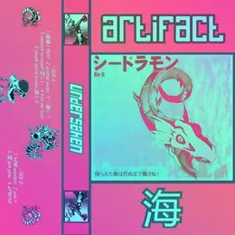artifact 海 von undersaken – Album Cover