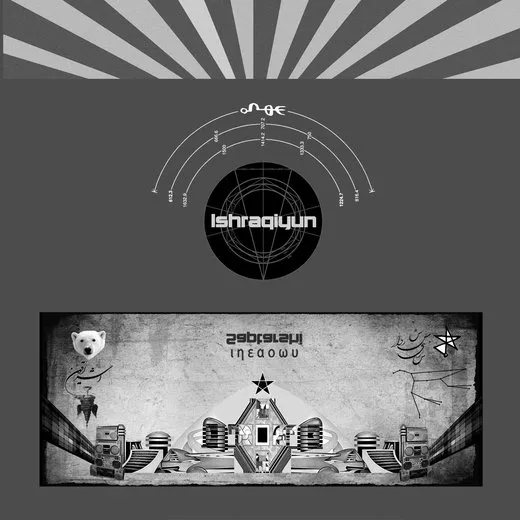 Saptarshi / Radar (The Day the Earth Stood Still)