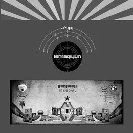 Saptarshi / Radar (The Day the Earth Stood Still) von FORMS – Cover