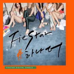 하나 더 (One More) von FIESTAR – Cover