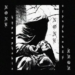 Hypnophobia von None – Album Cover