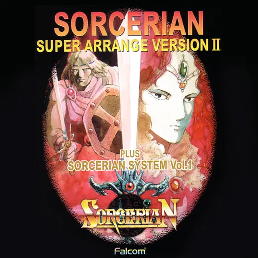 Sorcerian SUPER ARRANGE VERSION II PLUS SORCERIAN SYSTEM Vol.1