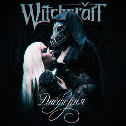 Dysphoria (Breakbeat mix) von WitchcrafT – Cover