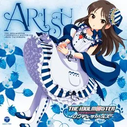THE IDOLM@STER CINDERELLA MASTER 036 橘ありす von 橘ありす – Cover