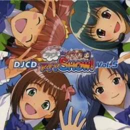 DJCD ラジオdeアイマSHOW! Vol.5 von 天海春香 – Album Cover