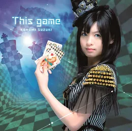 This game von 鈴木このみ – Cover