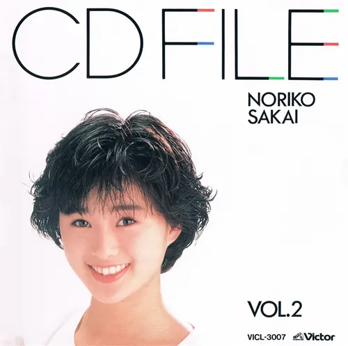 1億のスマイル —PLEASE YOUR SMILE—