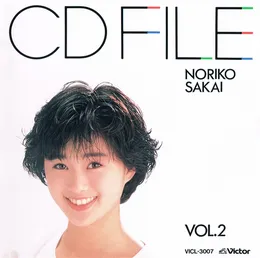 CDファイル Noriko Sakai Vol.2 von 酒井法子 – Cover