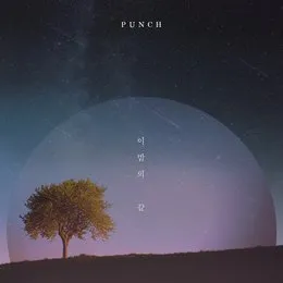이 밤의 끝 von Punch – Album Cover