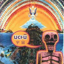 1st von 宇宙 – Album Cover