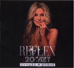 20 лет: Лучшее и новое von REFLEX – Cover