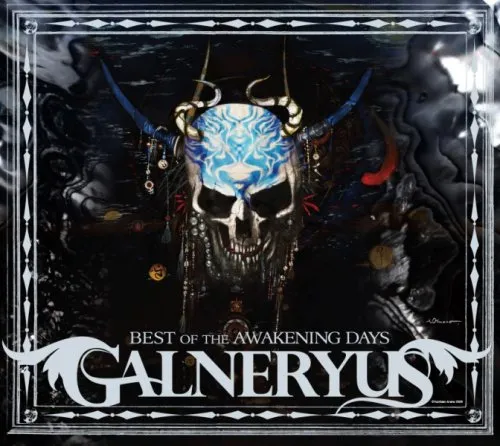Best of the Awakening Days von GALNERYUS – Cover
