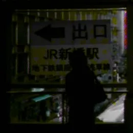The Burning Sky as Our Campfire von Park Zero – Album Cover