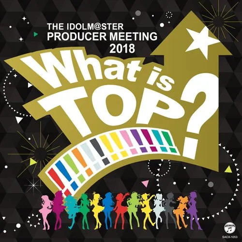 THE IDOLM@STER PRODUCER MEETING 2018 What is TOP!!!!!!!!!!!!!?