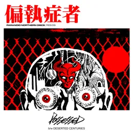 Possessed von Paranoid – Cover