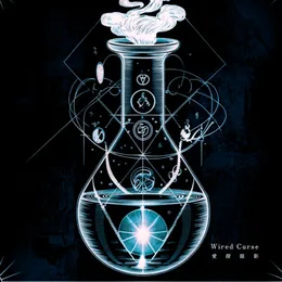 Wired Curse von 愛探眼影 – Cover