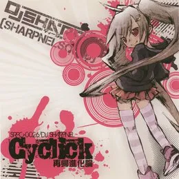 Cyclick: 再帰進化論 von DJ SHARPNEL – Album Cover