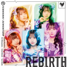 REBIRTH von 手羽先センセーション – Album Cover