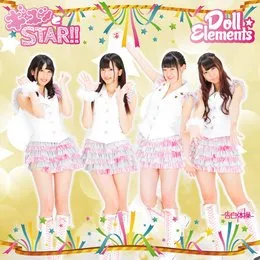 ギュッとSTAR!!/告白体操 von Doll☆Elements – Album Cover