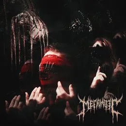 Прятки von Мегамозг – Album Cover