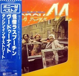Super Special Album von Boney M. – Cover