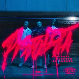 Pistoleta von Ataypapi – Cover